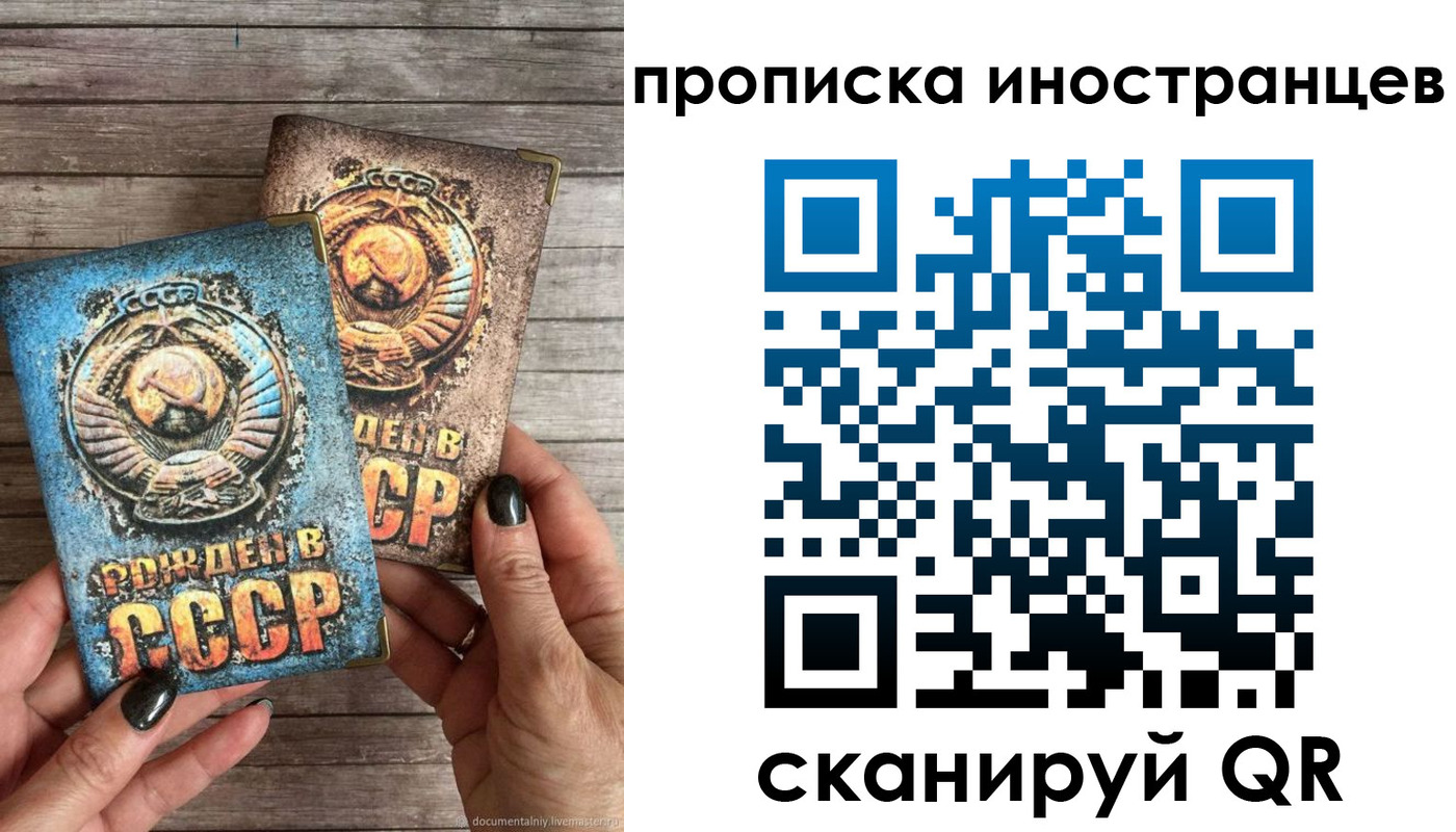 пропишу в квартире в Копейске