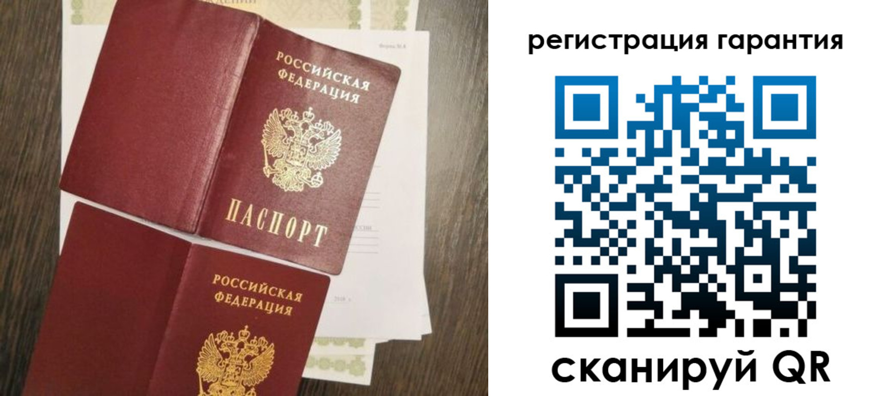 пропишу в квартире в Копейске
