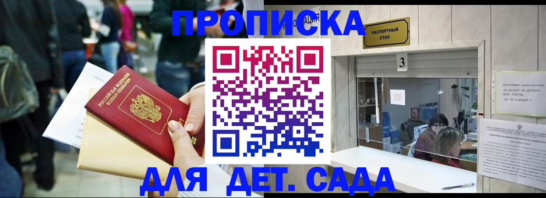 регистрация в Копейске