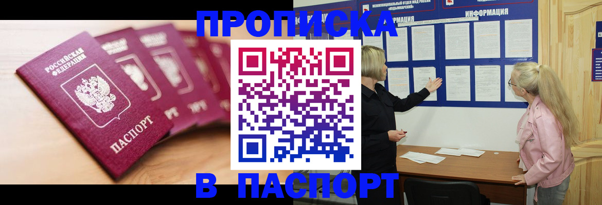 регистрация для дет. сада в Копейске
