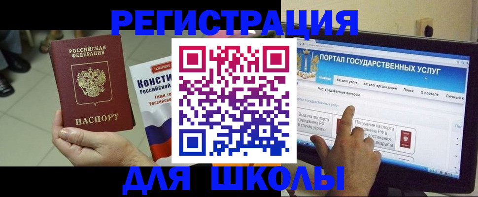 пропишу в квартире в Копейске